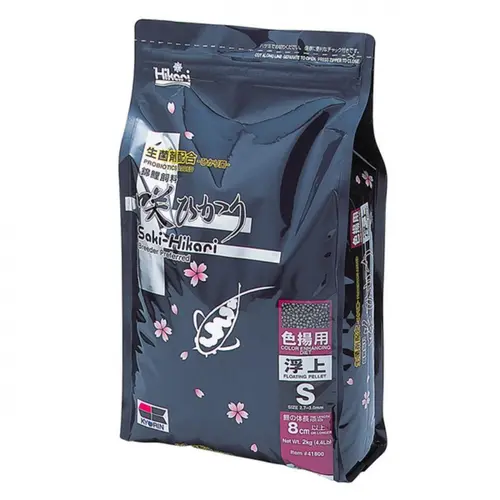 Nourriture poissons bassin enrichie couleur, HIKARI BASSIN Saki-Hikari Small - 2kg